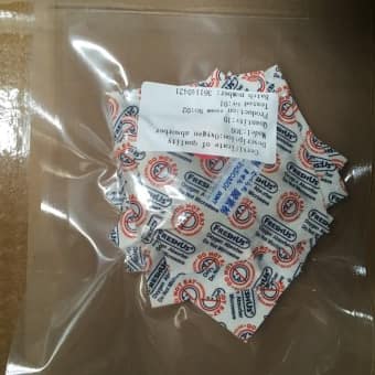 300cc Oxygen Absorbers for use with mylar bags